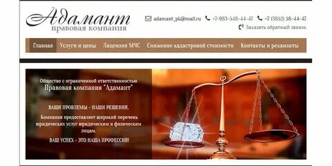 Услуги физического лица организации
