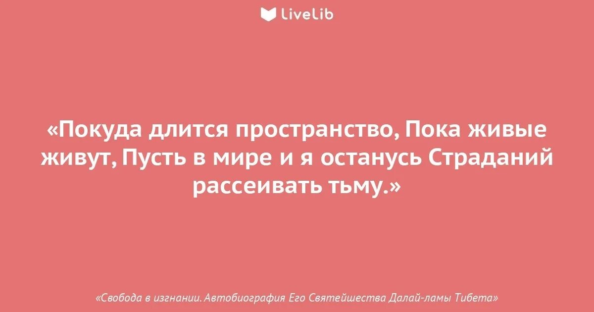 Люди покуда сердца стучат помните. Покуда значение. Покуда значение. Покуда значение. Спп со значением одновременности.