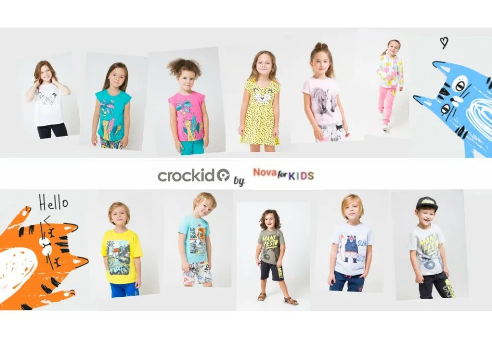 крокидс детская одежда интернет. Crockid детская одежда лого. коллекция crockid (крокид) зима 2019 - 2020. Crockid детская одежда лого. Crockid реклама.