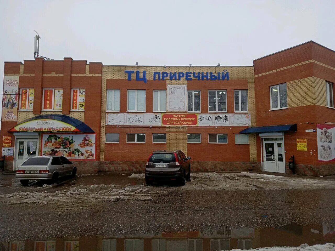 ярославль норский центр. ярославль норский центр. улица техническая 66 ярославль. норский медицинский центр ярославль. норские резиденции ярославль.