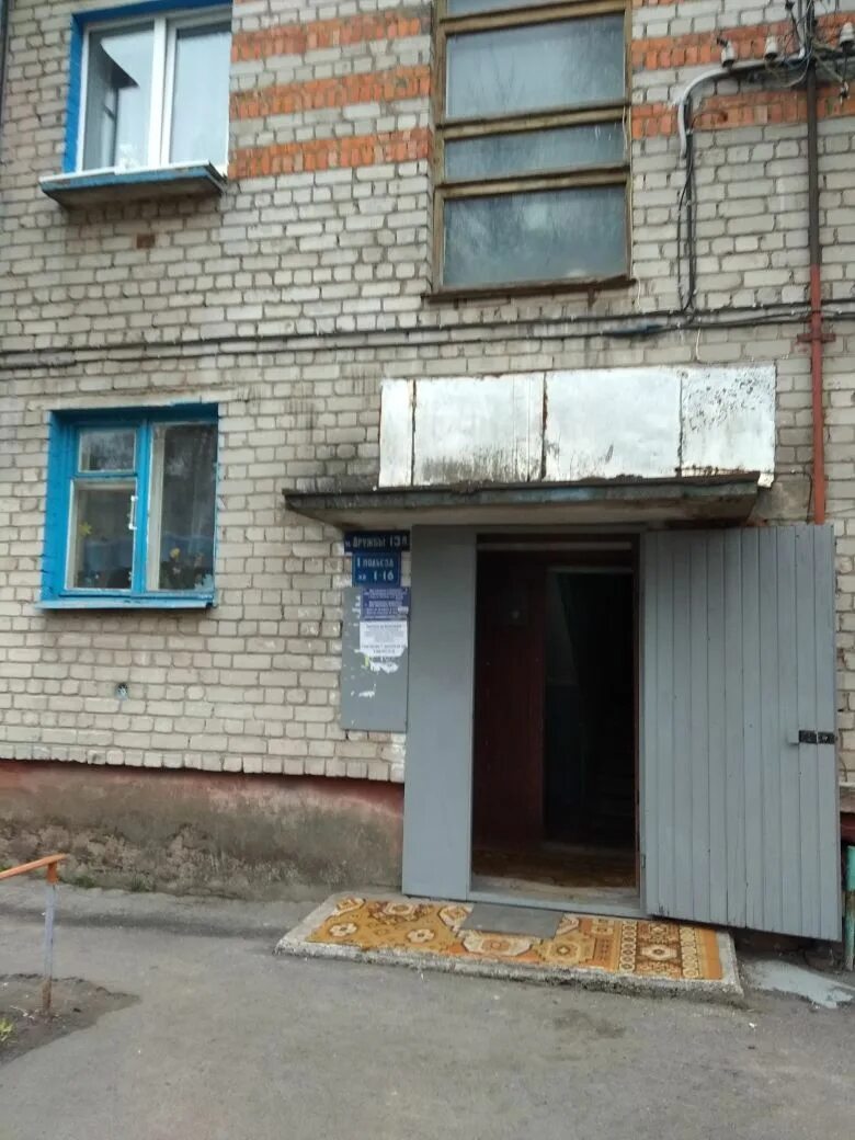 Жк дружба курск. Дружбы 13 курск. Проспект дружбы 2 курск. Сеймский округ курск. Проспект дружбы 22 курск.