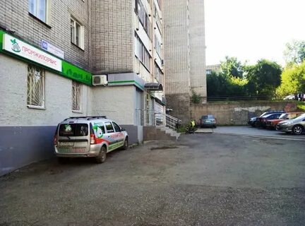 Киров либкнехта