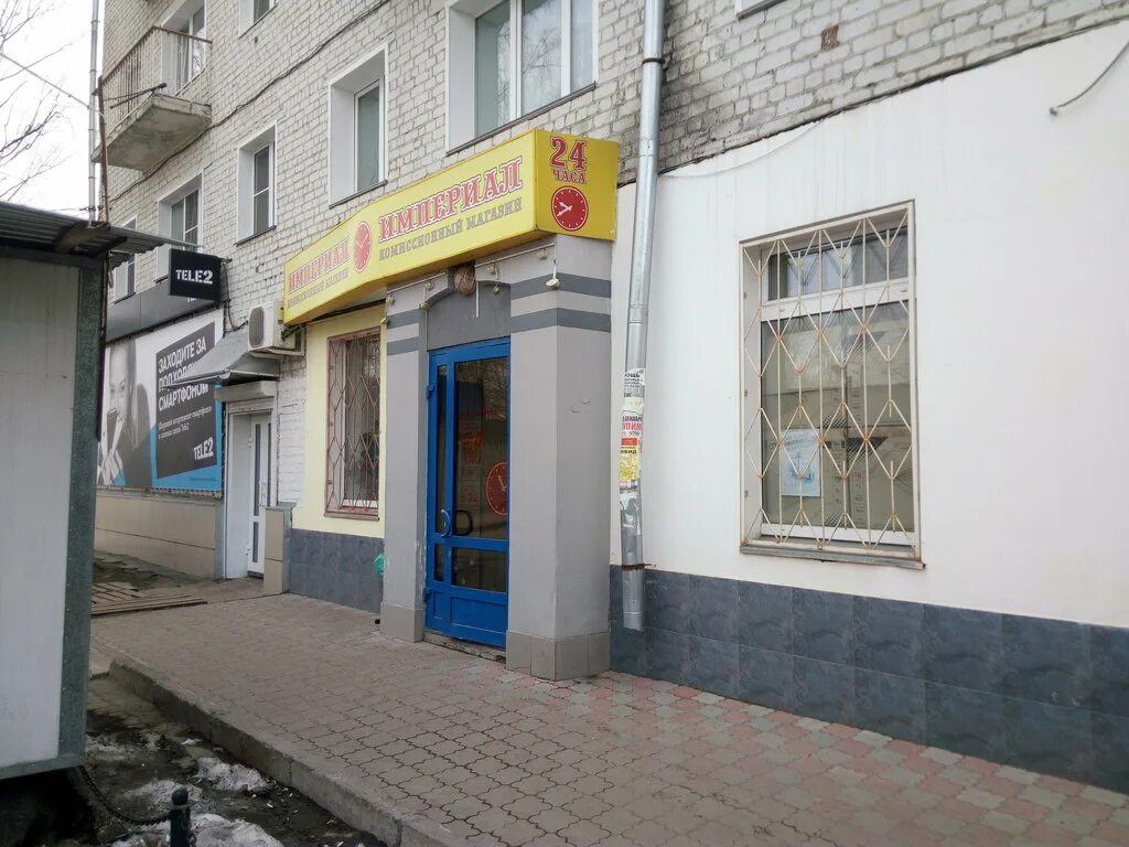 Мосгосскупка на октябрьской. Магазин профессиональной косметики октябрьское поле. Октябрьский проспект 54 киров на карте. Мосгосскупка на октябрьской. Октябрьский проспект 76 киров.