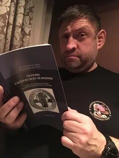 Тактическая медицина катулин книга
