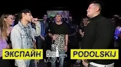 Экспайн. Экспайн рэпер. экспайн биография. экспайн фото.