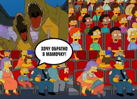 Хочу обратно