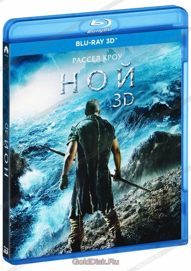 Ной 3 д. Ной 2014. Ной 2014 обложка. Blu ray.