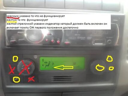 Газель бизнес не работает