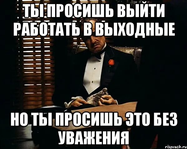 Почему нельзя р
