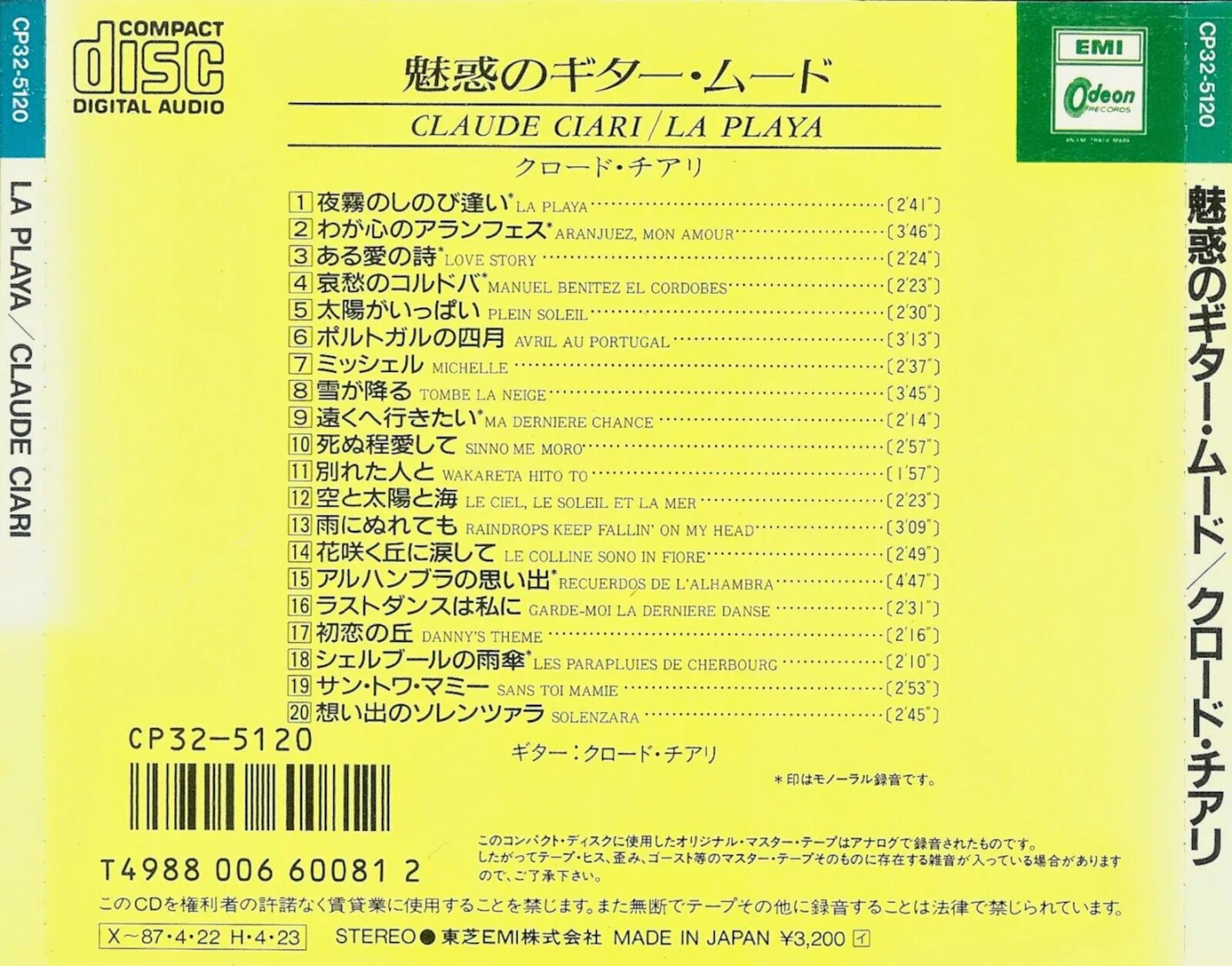 слушать песню vamosala laya ighe ira. La playa ноты для гитары. Playa текст. перевод песни playa grande. Vamos a la playa перевод песни.