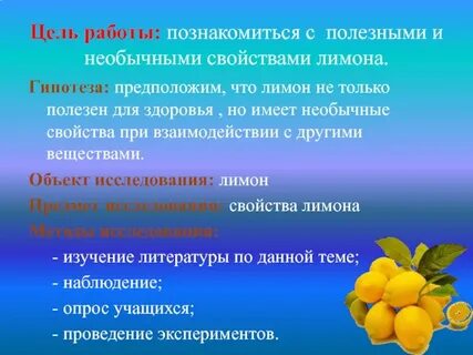 Лимон существительное