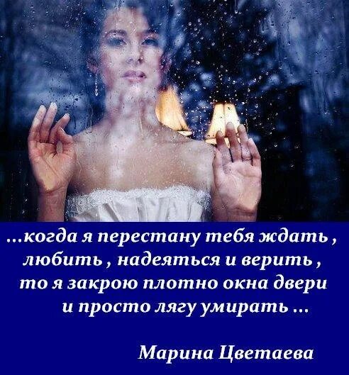 А так ждал надеялся и верил песня