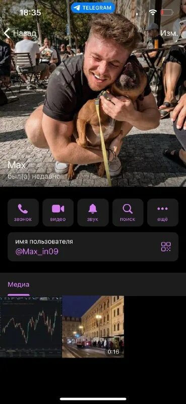 Тиндер разведчица. Delete this chat. Алексей яковлев пицца синица. Развод поста в санкт-петербурге. Тиндер разведчица.