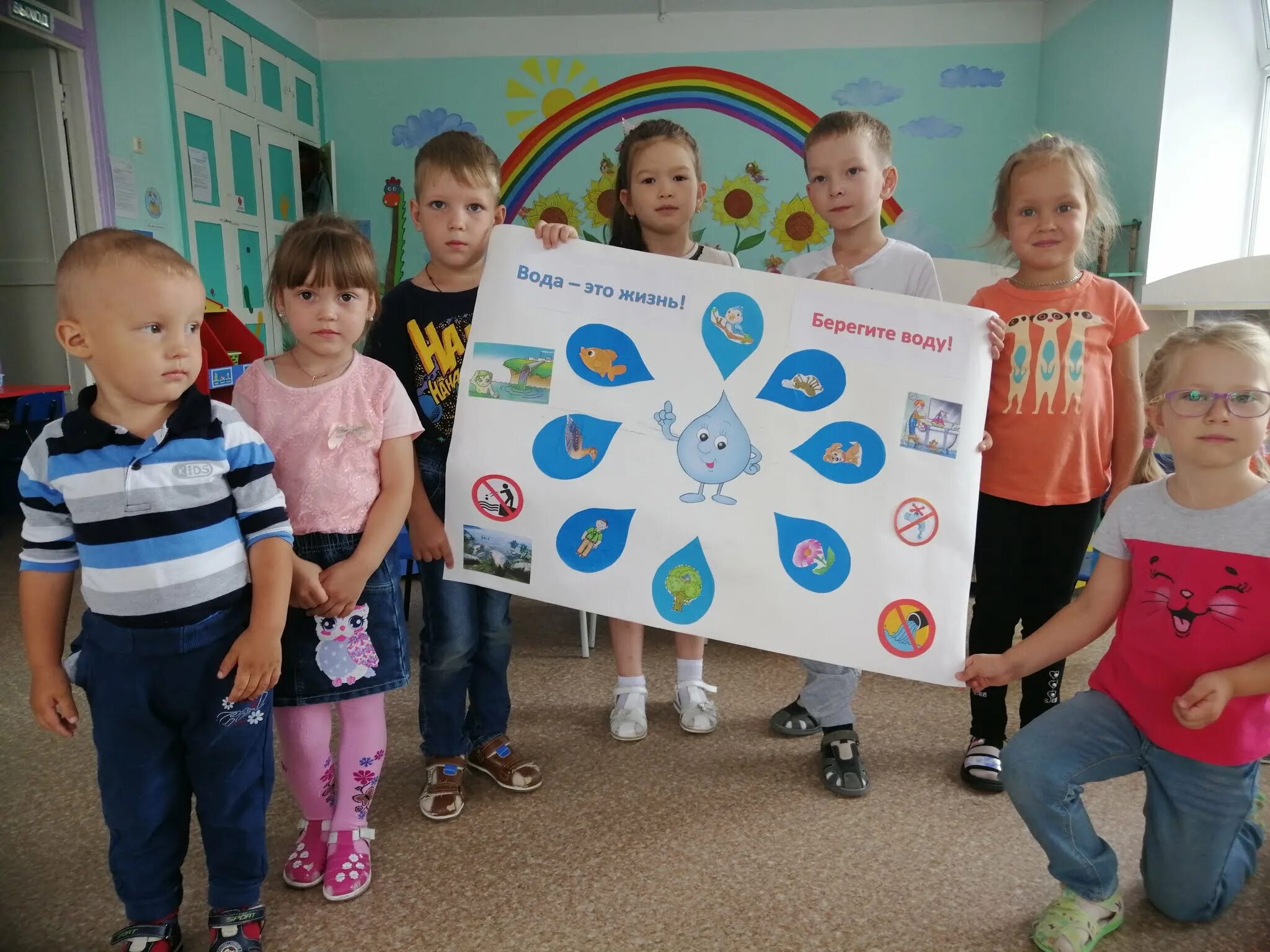 Экологическая акция в ДОУ берегите воду. Акция берегите воду в детском саду. Природоохранная акция берегите воду в детском саду. Акция береги воду в детском саду. Новости про воду