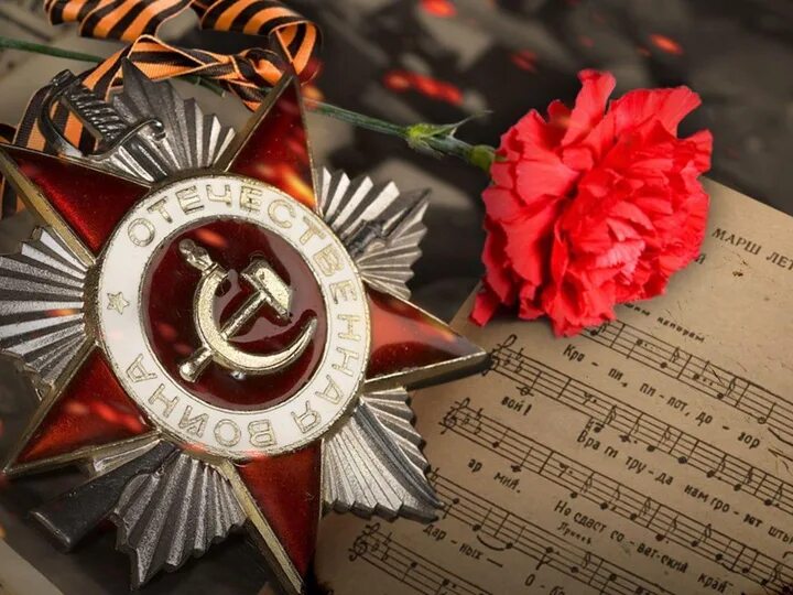 День победы под гитару чухнов. Музыкальный тематический вечер. Гитара 9 мая. День гитары. День победы на гитаре.