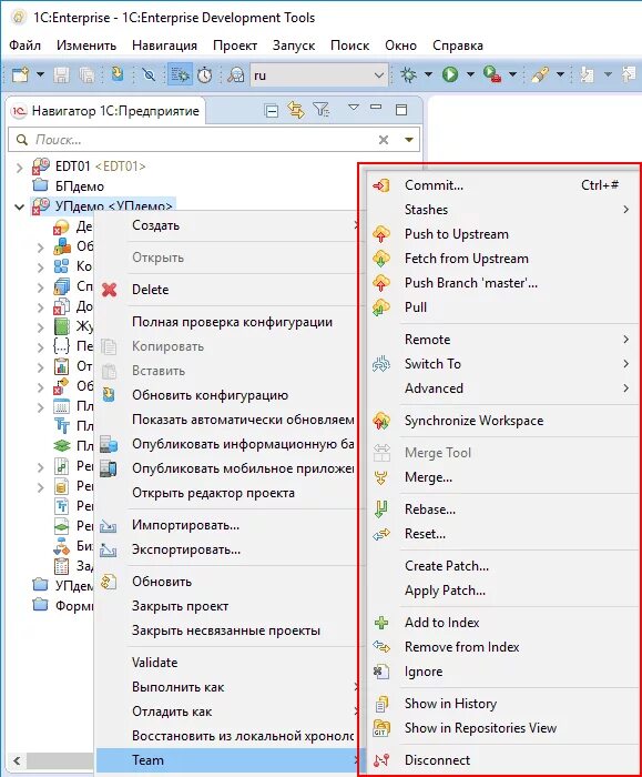 1c EDT. 1с EDT. 1с:Enterprise Development Tools. Enterprise 1. 1c tools