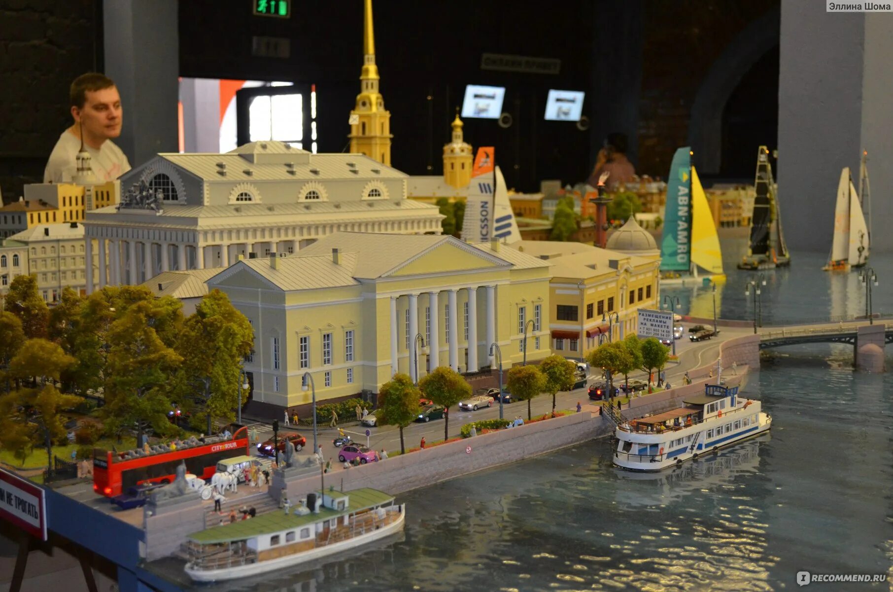 Меншиковский дворец петровская акватория. Петровская акватория в санкт-петербурге. Выставка макет петербурга. Панорамный макет. Макет санкт-петербурга.