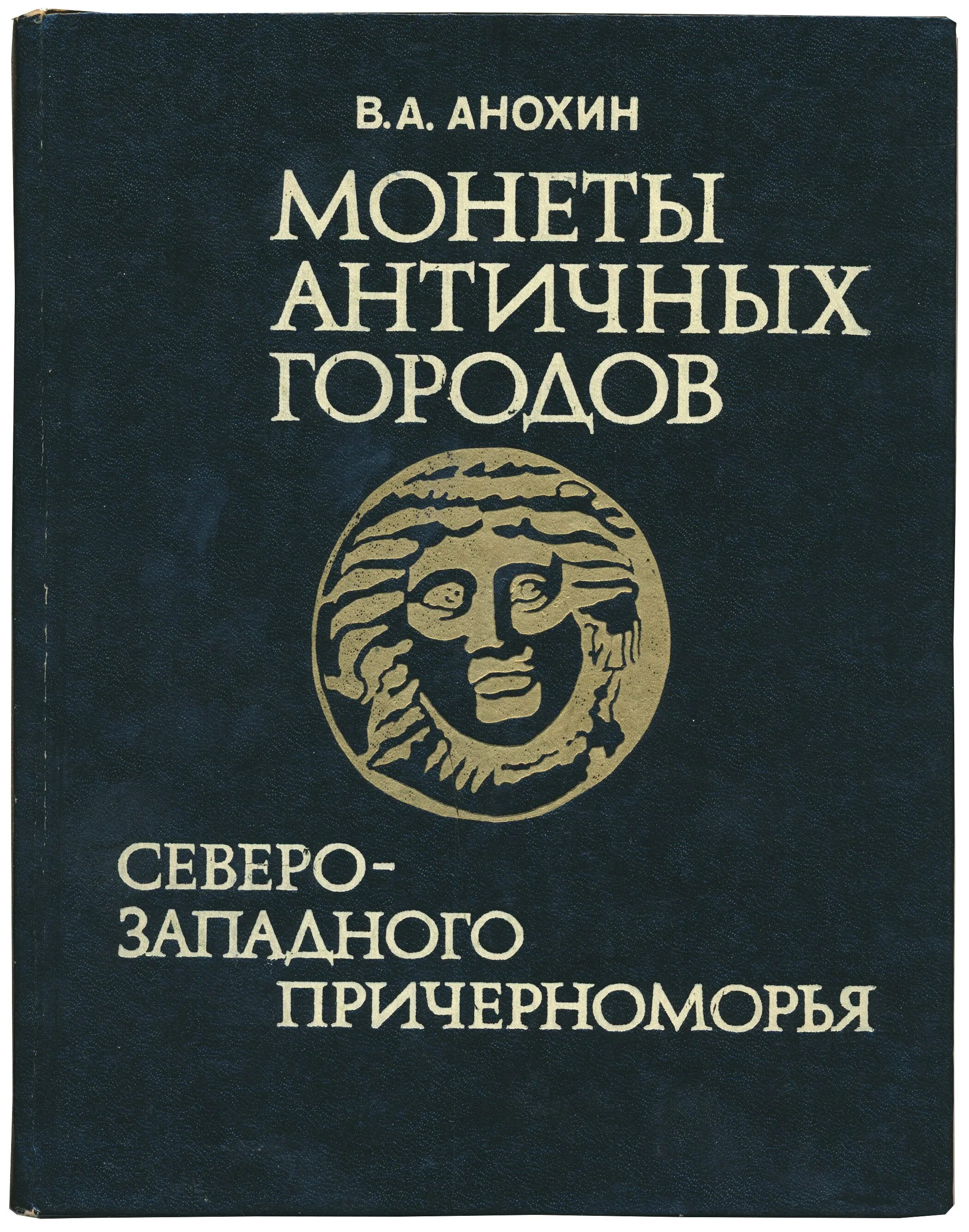 Суздаль музей книги. Книги белый город. Древние города книги. Древние города книги. Хранители книга.