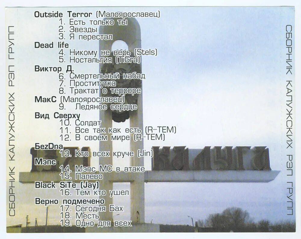 малоярославец звездная улица. жк звездный малоярославец.