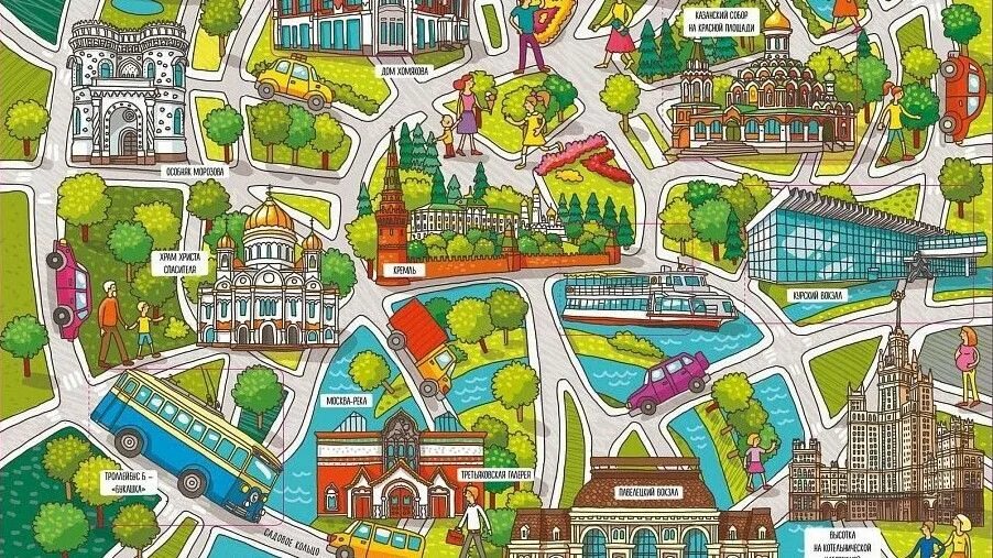 Как научиться города