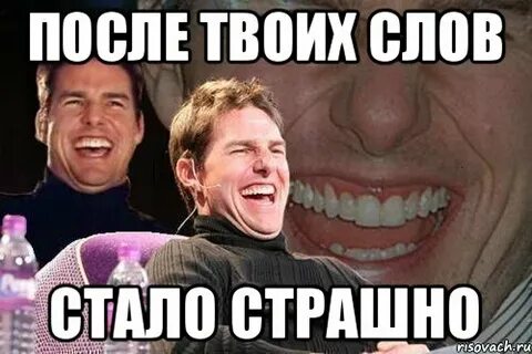 Не поняла твое слово