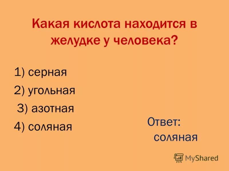 расставьте коэффициенты в схемах реакц. Ch4 o2 co2 h2o химическое уравнение. H2o это оксид. H o ответ. расставьте коэффициенты в схемах реакций выберите реакции обмена.