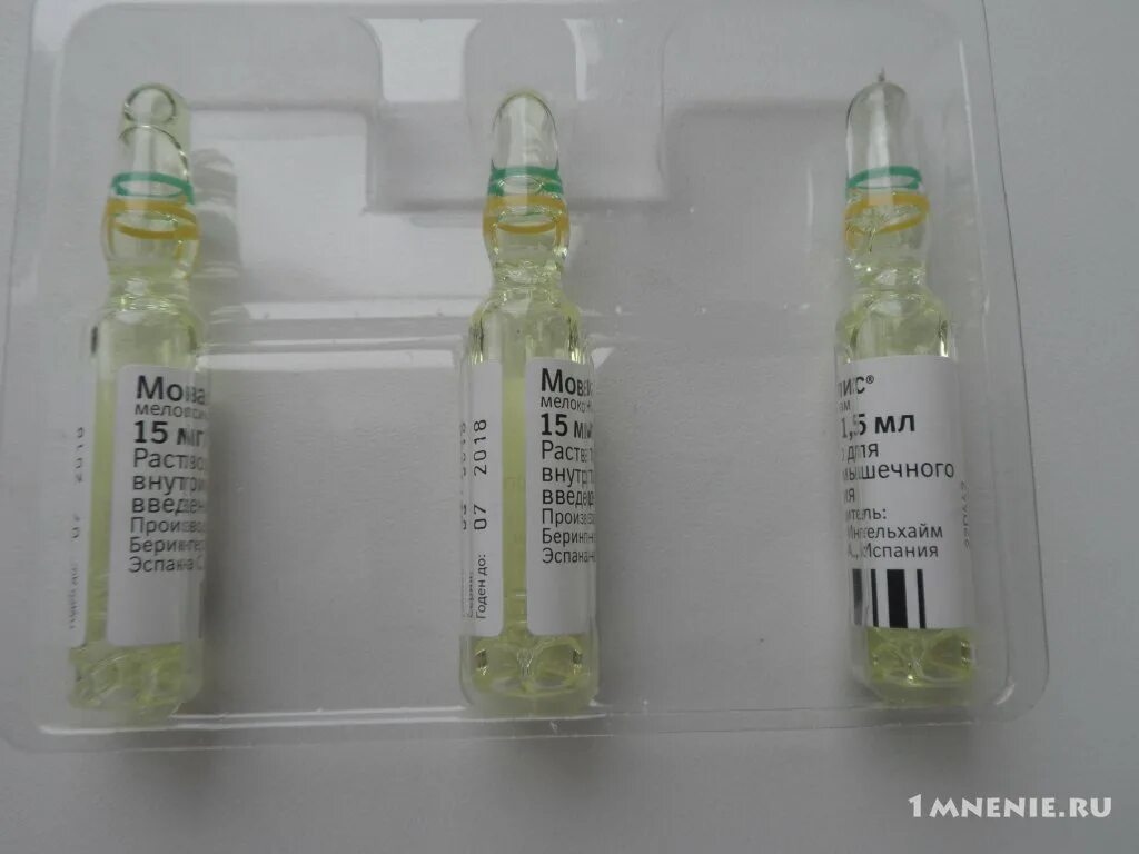 уколы внутримышечно мидокалм. мидокалм раствор для инъекций. мидокалм уколы латынь рецепт. мидокалм р-р д/ин 100 мг 2. д/ин ) гедеон рихтер-венгрия.