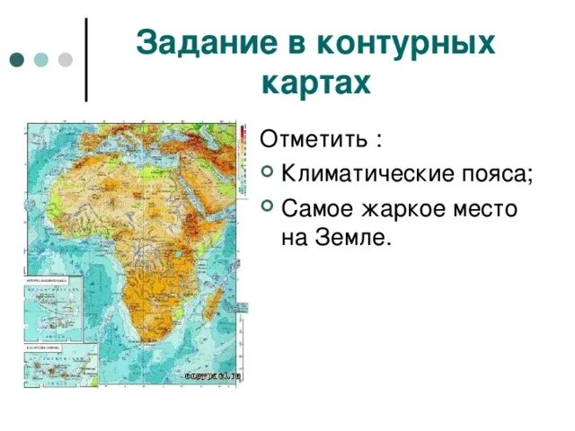 Путешествие по Африке - смотреть видео онлайн от "Шутки до Последнего Слога" в х