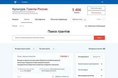 Культура поиск
