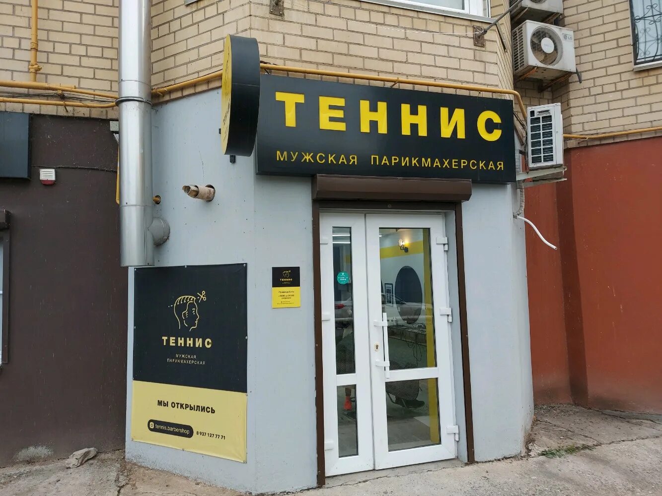 набережная приволжского затона 17/1 клиника. набережная приволжского затона 17 1 астрахань. 17, к. набережная приволжского затона 17 1 астрахань. салон красоты мерри.