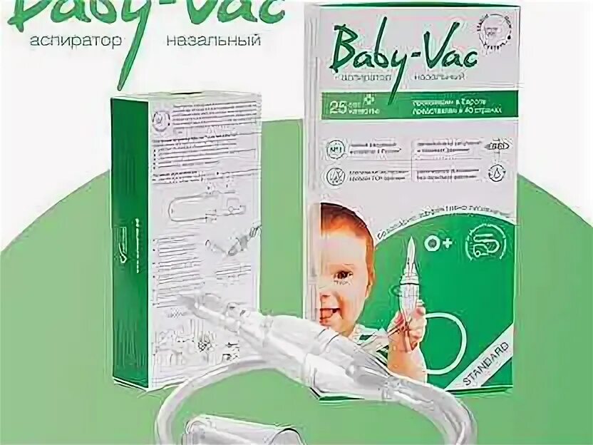 Бэби вак насадка на пылесос. Беби-вак baby-vac аспиратор. Baby vac аспиратор. Аспиратор назальный baby-vac. Насадка на пылесос бейби вак.