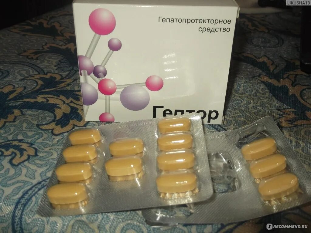 Как принимать гептор при гепатите с - фото презентация
