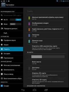Телефон zte настройка