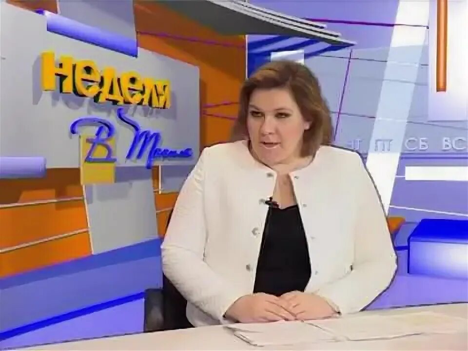 Тагил тв программа. Тагил тв программа