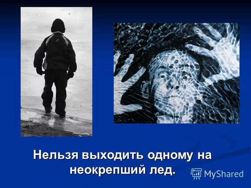 нельзя было выйти