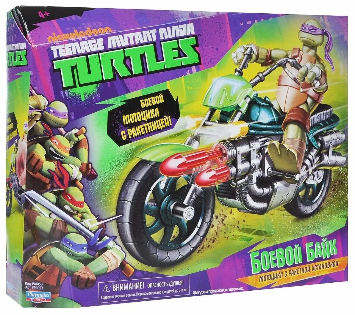 фигурка черепашки ниндзя 2 бибоп. фигурки черепашки ниндзя 2 мотоциклы. боевой байк черепашки ниндзя. игровой набор playmates toys tmnt гоночный мотоцикл 94057. мотоцикл playmates toys черепашки-ниндзя.