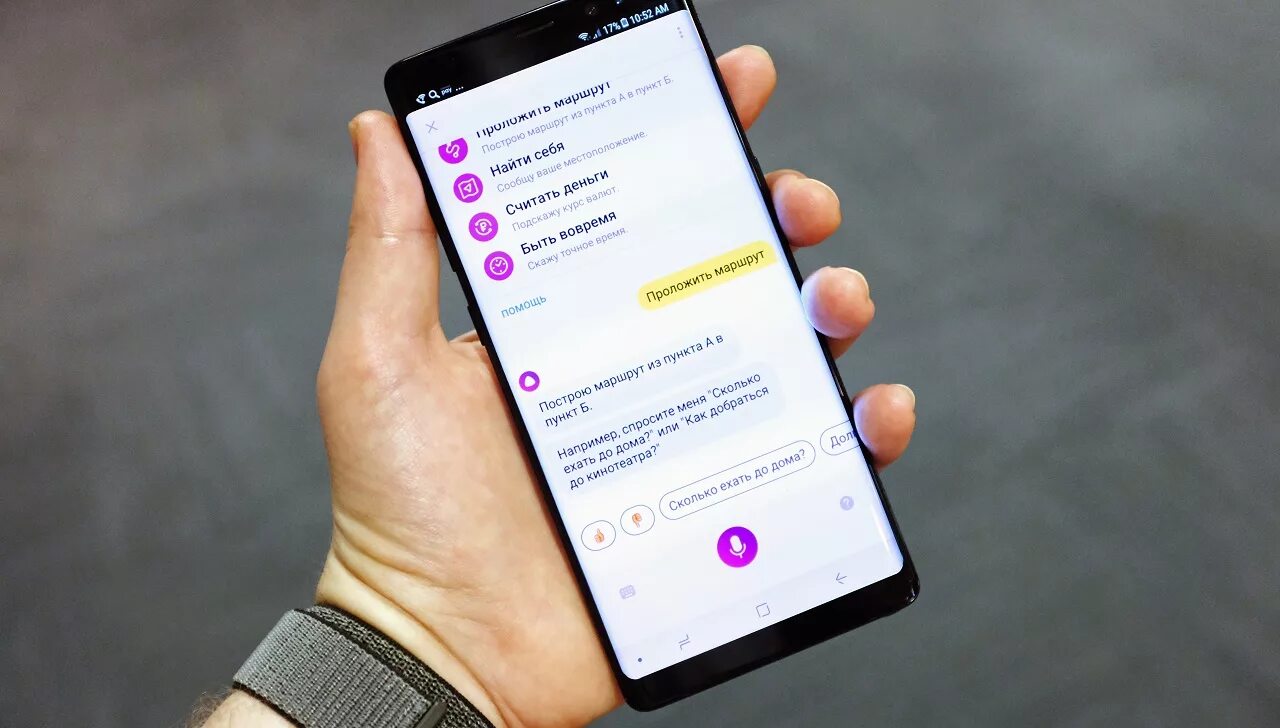 Что умеет голосовой помощник. Голосовой помощник. Алиса (голосовой помощник). Алиса голосвойпомошник. Смартфон с Алисой.