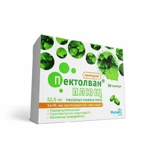 Пектолван плющ