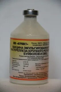 Вакцина против пастереллеза крс инструкция