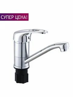 Кран эко