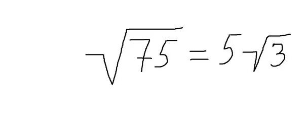 5 3 корень 75 корень 3. Корень из 75. Корень из 75 корень из 75. Вычислить корень из 75. Как извлечь корень из 75.