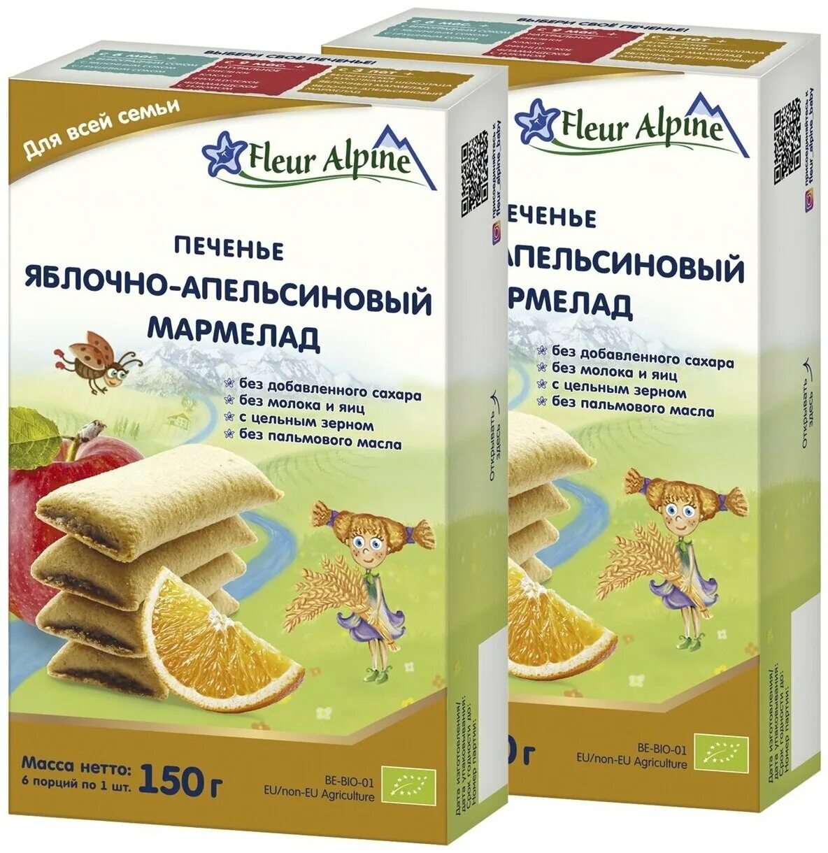Печенье флер. Печенье Флер альпин. Флёр альпин печенье детское. Печенье Флер альпин с яблочным. Флер альпин печенье бельгийский шоколад.