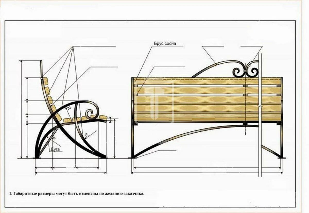 Скамейка из профильной трубы чертежи с размерами. Скамейка со спинкой чертеж из профтрубы. Скамейка Садовая со спинкой из профильной трубы с размерами. Лавочка Садовая со спинкой из профильной трубы чертеж. Скамейка из металла Герра чертёж.