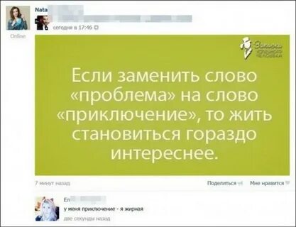 Фразы соц сетях