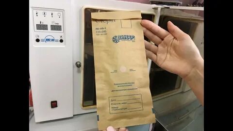 Стерилизация в крафт пакетах в сухожаровом шкафу