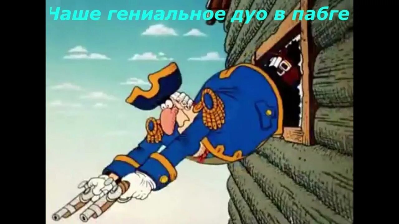Остров сокровищ" - советский полнометражный мультипликационно-игровой телефильм,