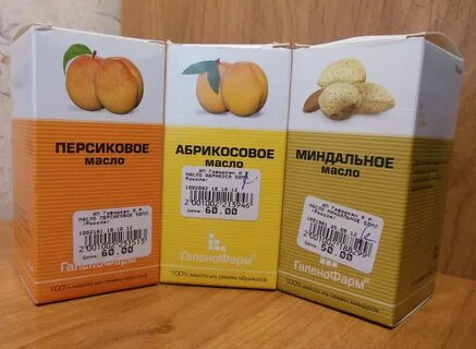 Персиковое масло на латинском