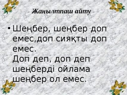 Сексуалды шілтер мен бикинилер