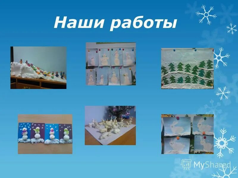 презентация зимушка зима средняя группа. презентация зимушка зима средняя группа. презентация зимушка зима средняя группа. тема зимушка зима. презентация зимушка зима средняя группа.