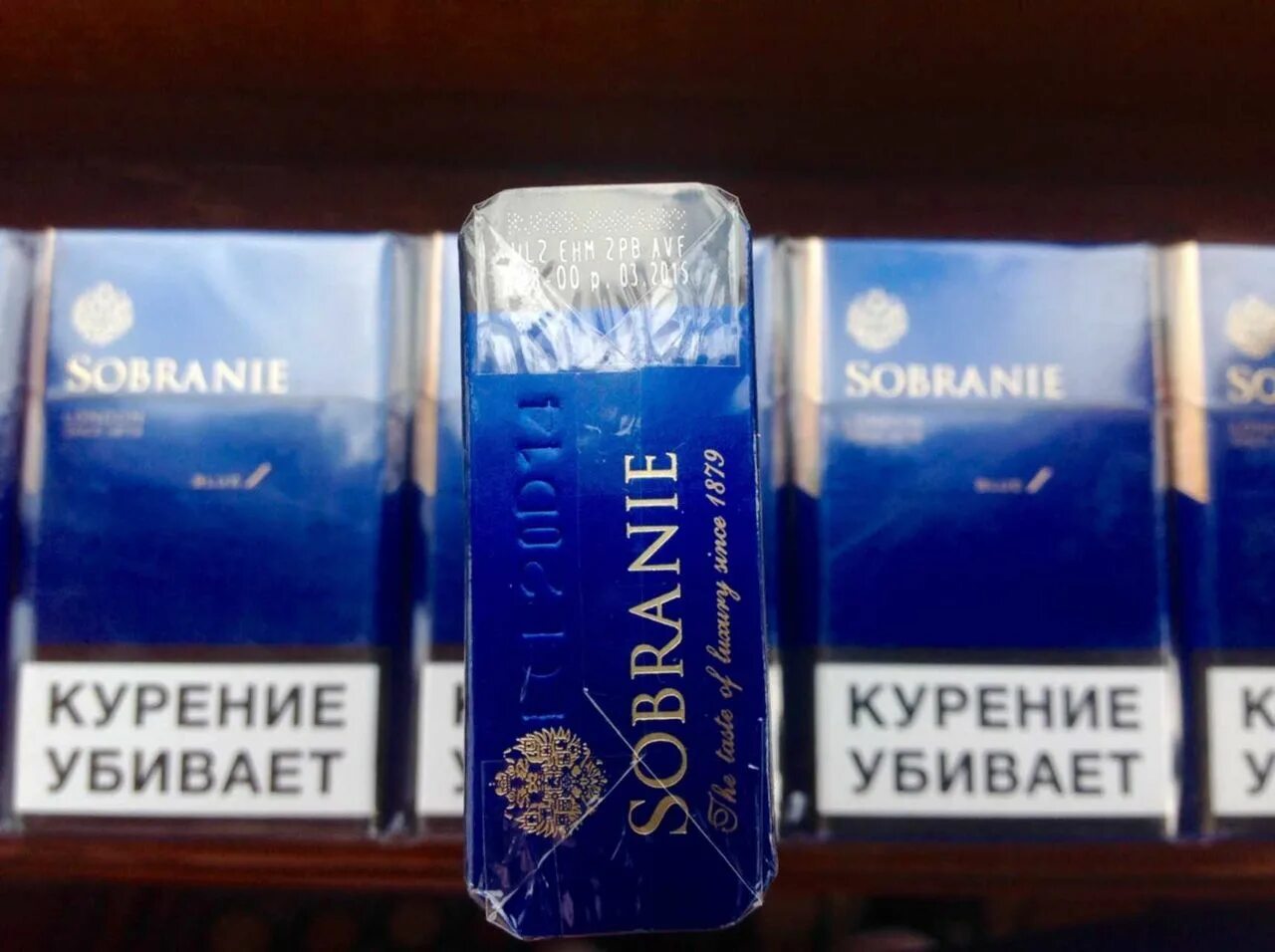 Собрание компакт. Собрание компакт Блю. Собрание Блю Sobranie Blue. Сигареты собрание компакт синий. Sobranie Blue 2022 сигареты.